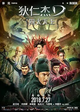 《如意芳菲》主视觉